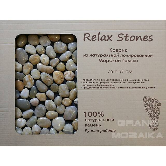 Массажный коврик из полированной гальки 
