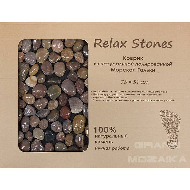 Массажный коврик из полированной гальки