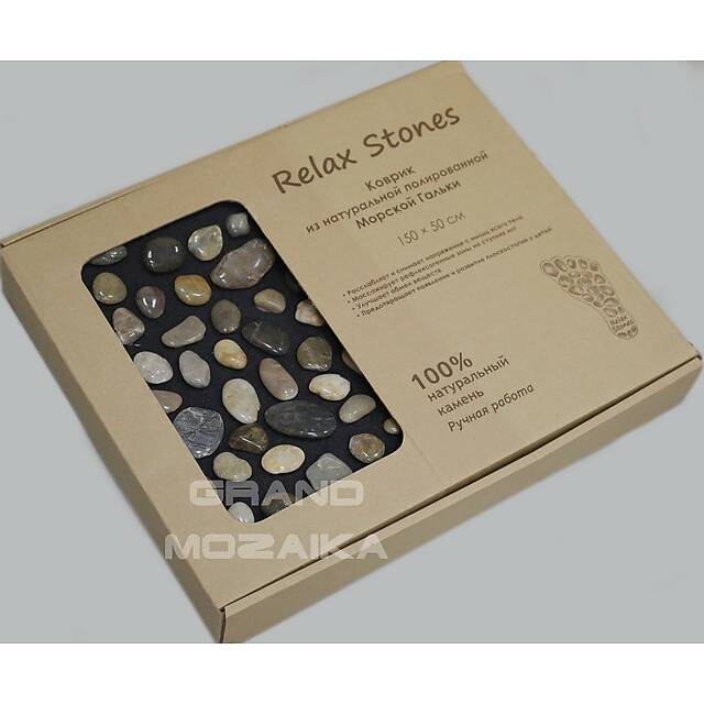 Массажный коврик из полированной гальки (для интенсивного массажа)