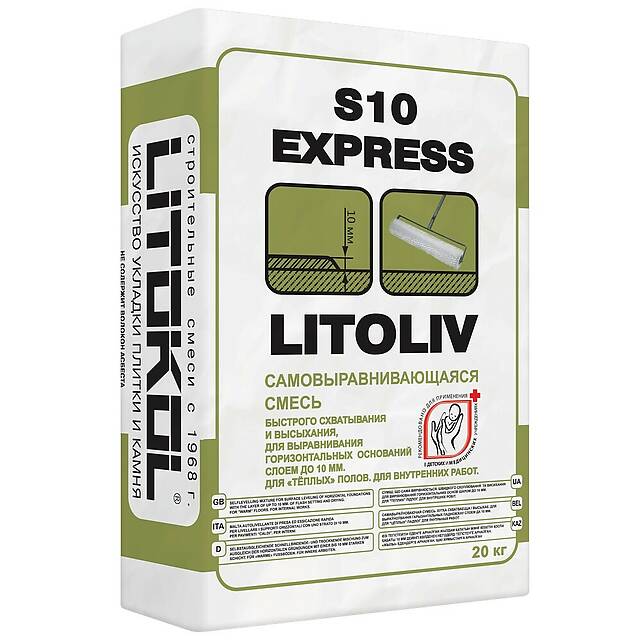 Самонивелирующаяся смесь LITOLIV S10 EXPRESS, 20 кг