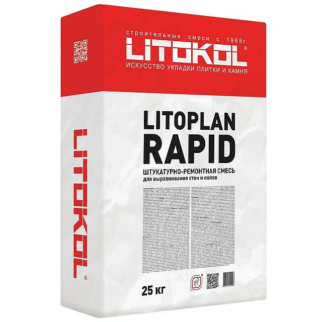 Цементный штукатурный состав LITOPLAN RAPID, 25 кг