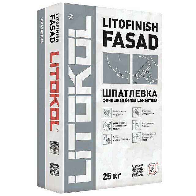 Шпаклёвочная смесь LITOFINISH FASAD, 25 кг