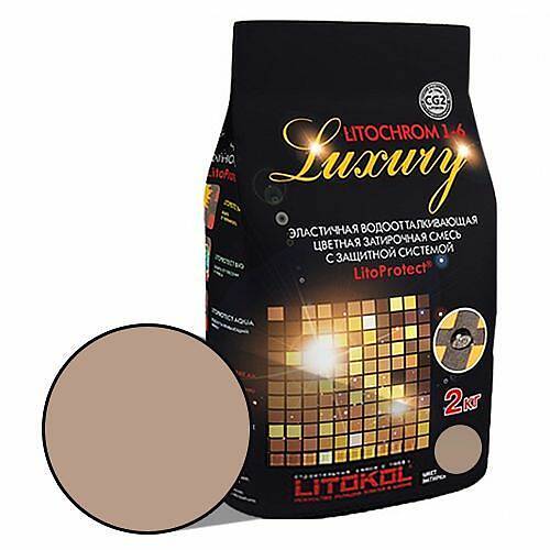 Цементная затирка Litochrom Luxury 1-6,коричневый C.80, 2 кг