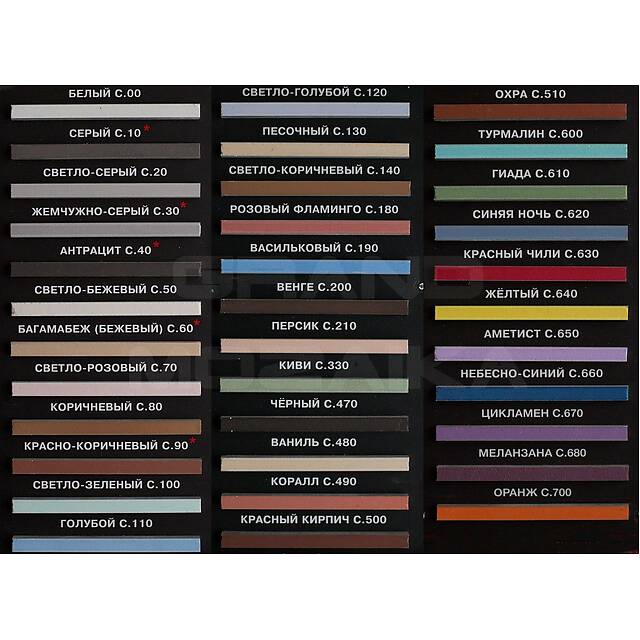 Цементная затирка Litochrom Luxury 1-6, черный C.470, 2 кг