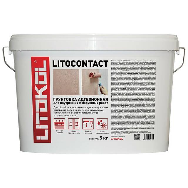 Адгезионная грунтовка LITOCONTACT, 5 кг
