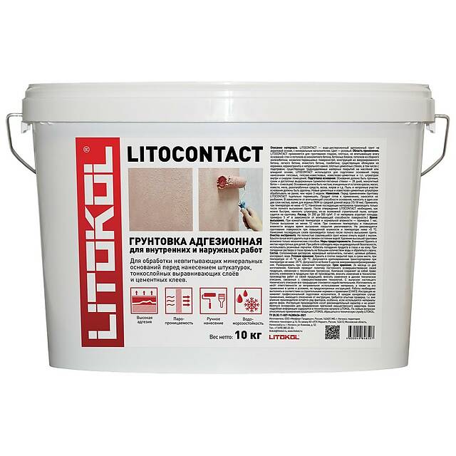 Адгезионная грунтовка LITOCONTACT, 10 кг