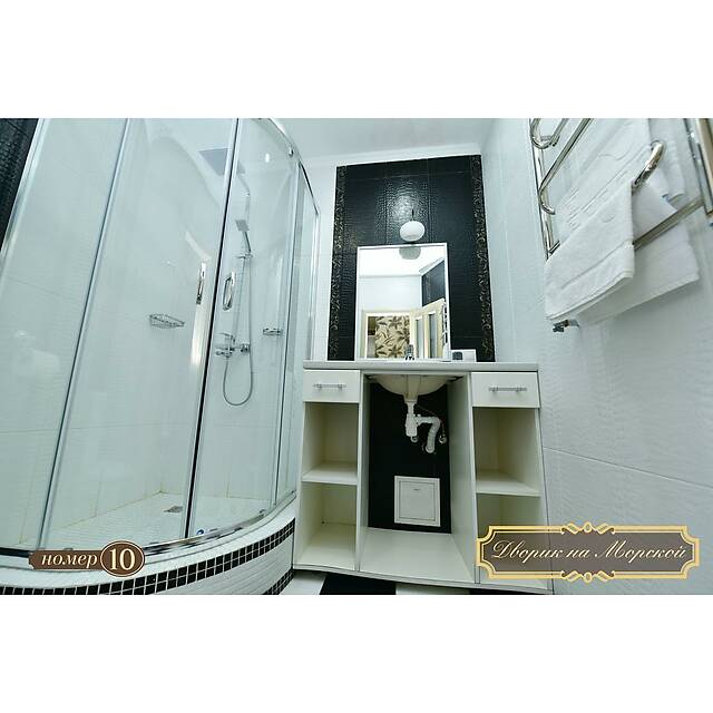 Ванная комната