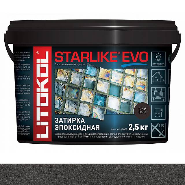Эпоксидная затирка Starlike EVO S.235 CAFFE 2,5 кг