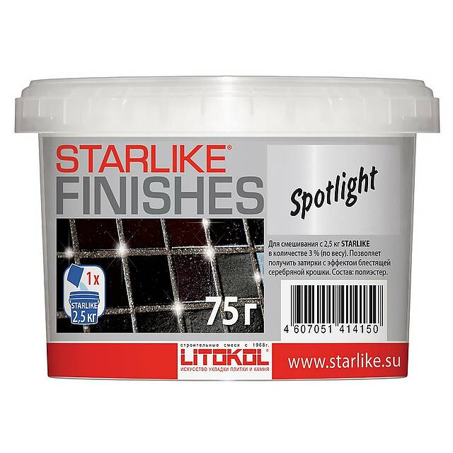 Блестящая добавка к STARLIKE, Spotlight 75г