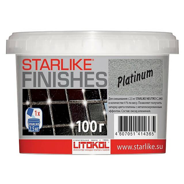 Серебристая добавка к STARLIKE NEUTRO, Platinum 100 г.