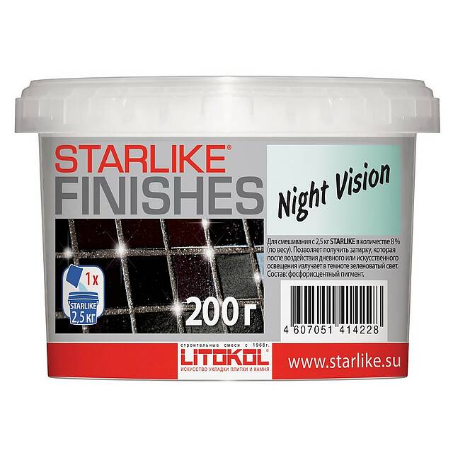 Люминесцентная добавка к STARLIKE, NIGHT VISION 200 г.