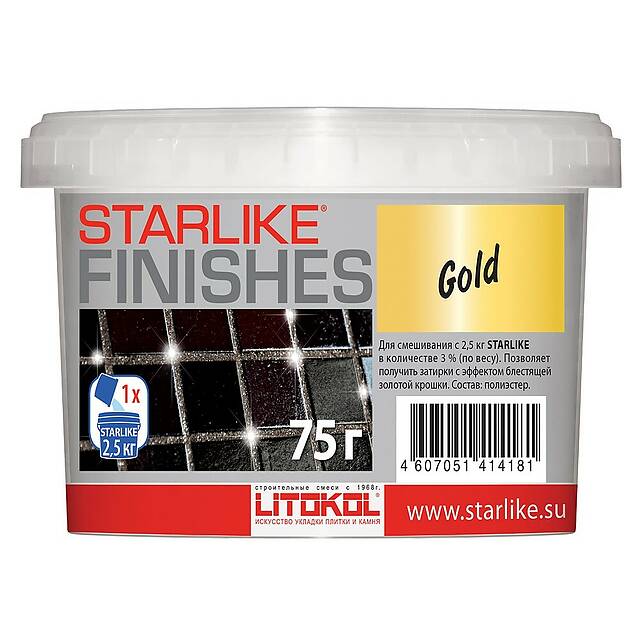 Добавка золотого цвета к STARLIKE, Gold 75 г