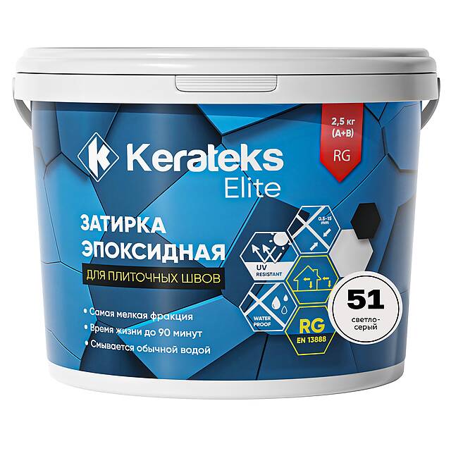 Эпоксидная затирка Kerateks lite, 51 Светло-серый, 2.5 кг