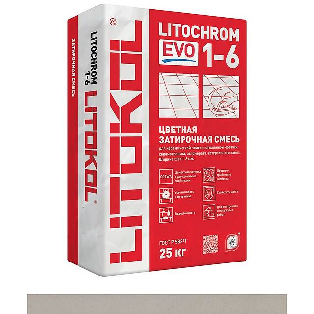 Цементная затирка с противогрибковыми свойствами LITOCHROM 1-6 EVO, жемчужно-серый LE.120, 25кг