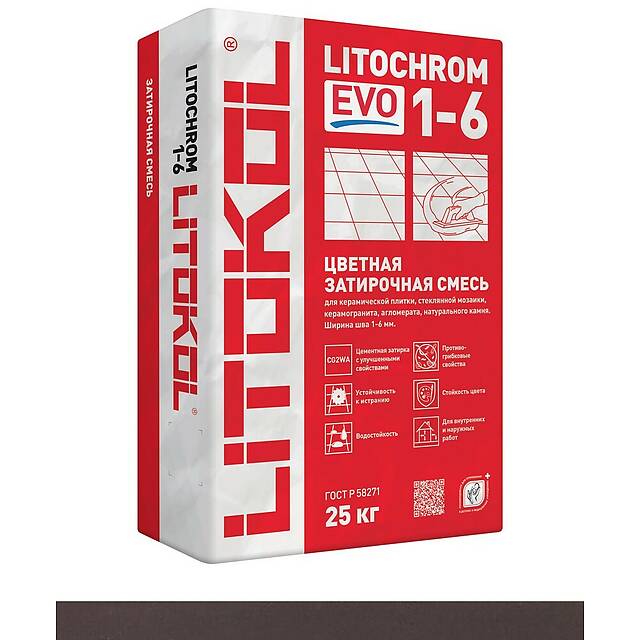 Цементная затирка с противогрибковыми свойствами LITOCHROM 1-6 EVO, горький шоколад LE.245, 25кг