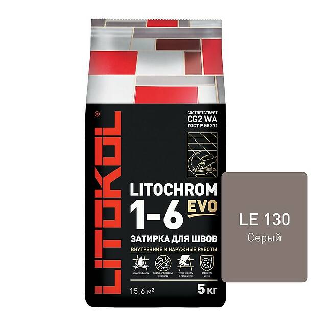 Цементная затирка с противогрибковыми свойствами LITOCHROM 1-6 EVO, серый LE.130, 5кг