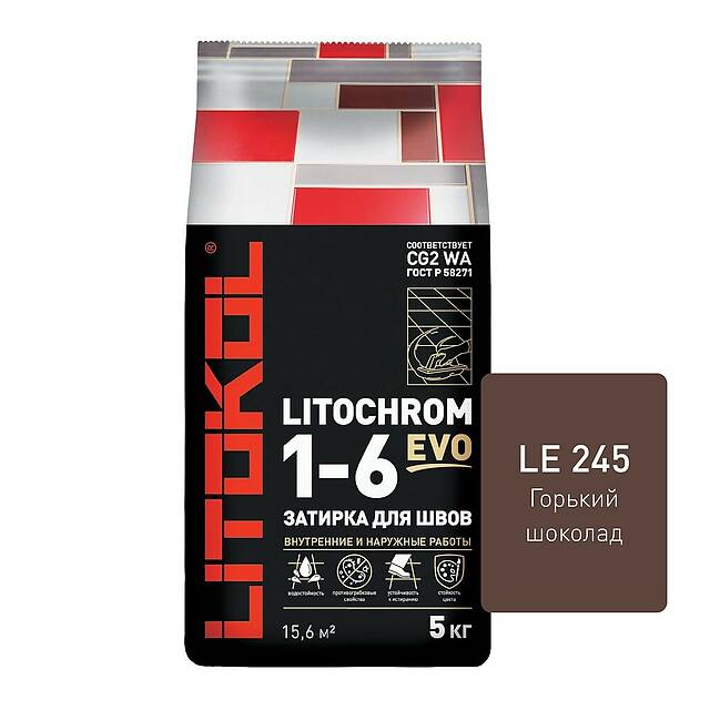 Цементная затирка с противогрибковыми свойствами LITOCHROM 1-6 EVO, горький шоколад LE.245, 5кг