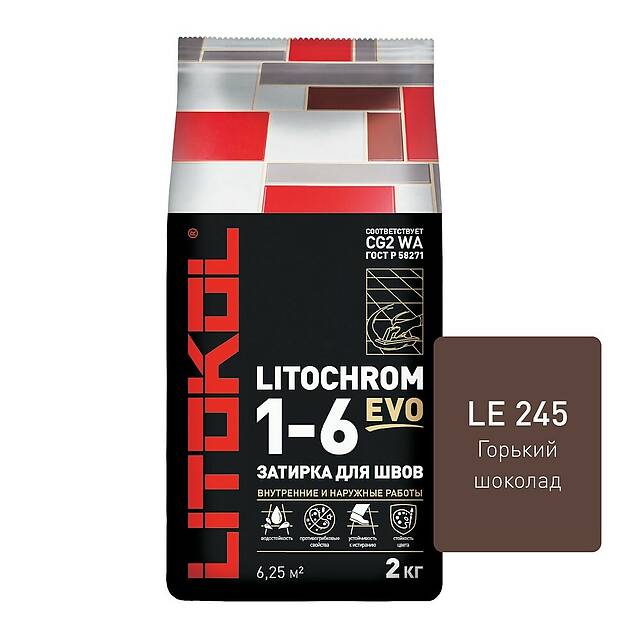 Цементная затирка с противогрибковыми свойствами LITOCHROM 1-6 EVO, горький шоколад LE.245, 2кг