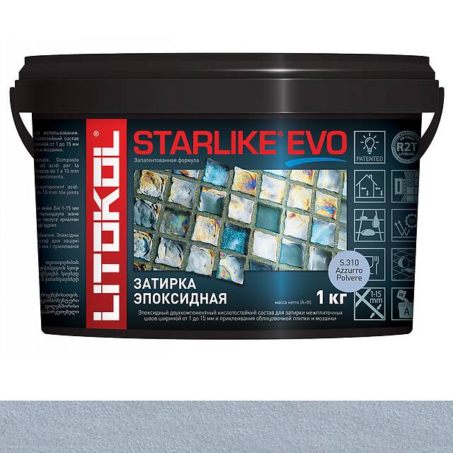 Эпоксидная затирка Starlike EVO S.310 AZZURRO POLVERE 1 кг