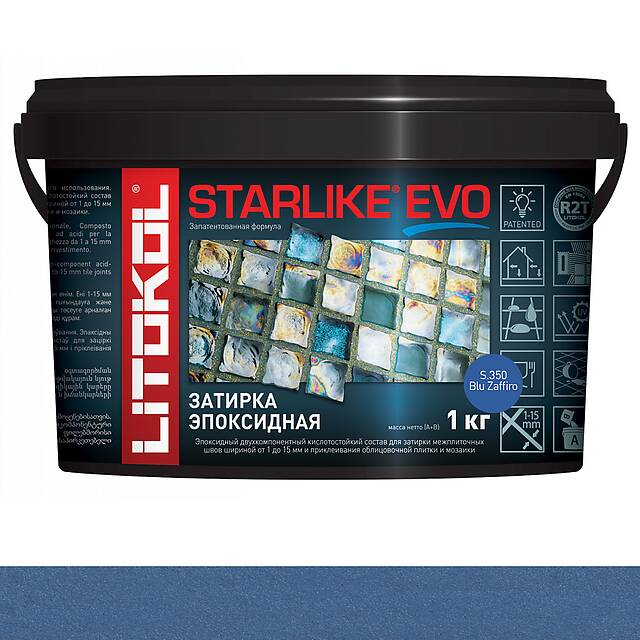 Эпоксидная затирка Starlike EVO S.350 BLU ZAFFIRO 1 кг