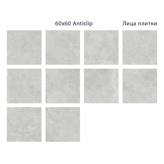 Плитка из керамогранита, серия Antislip Staro