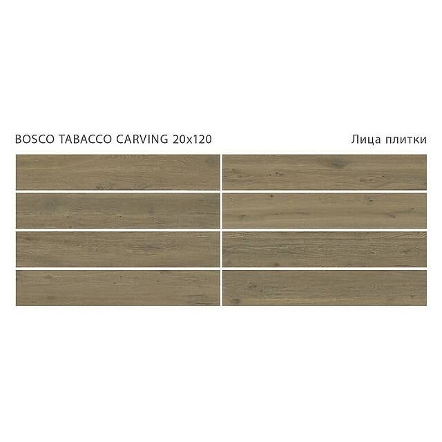 Плитка из матового керамогранита, серия Bosco