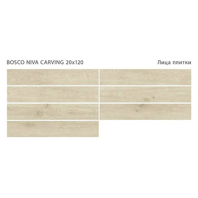 Плитка из матового керамогранита, серия Bosco