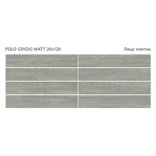 Плитка из матового керамогранита, серия Polo