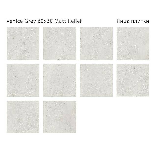 Плитка из керамогранита под мрамор, серия Relief