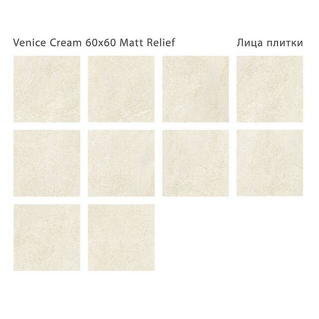 Плитка из керамогранита под мрамор, серия Relief