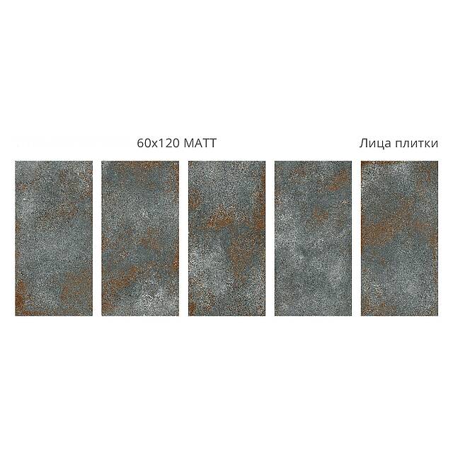 Плитка из керамогранита под металл, серия Metalic