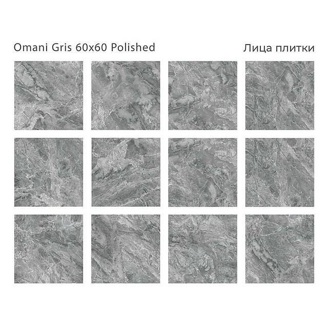 Плитка из керамогранита под мрамор, серия Oasis