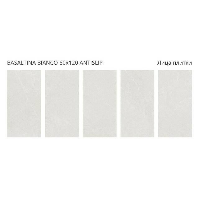 Плитка из керамогранита, серия Antislip Staro