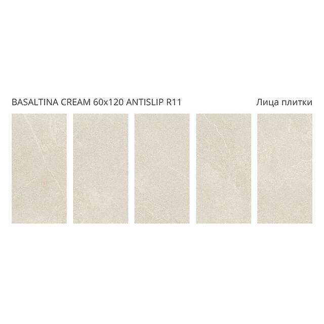 Плитка из керамогранита, серия Antislip Staro