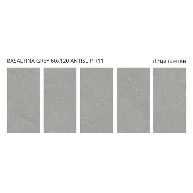 Плитка из керамогранита, серия Antislip Staro