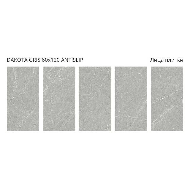 Плитка из керамогранита, серия Antislip Staro