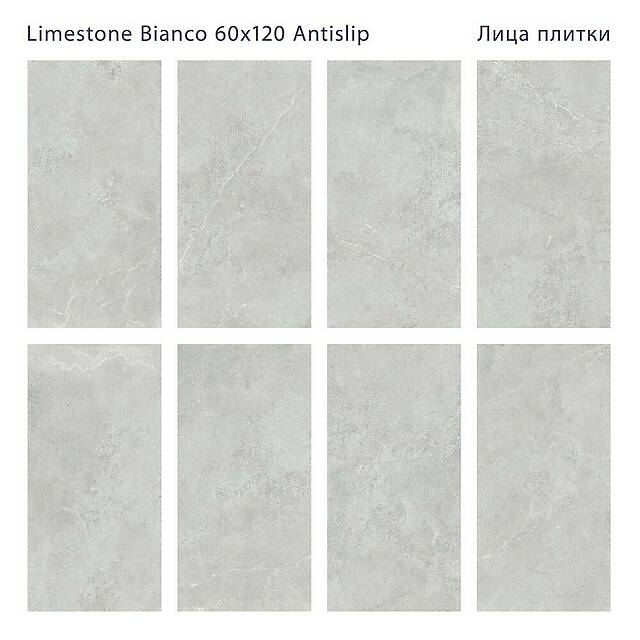 Плитка из керамогранита, серия Antislip Staro