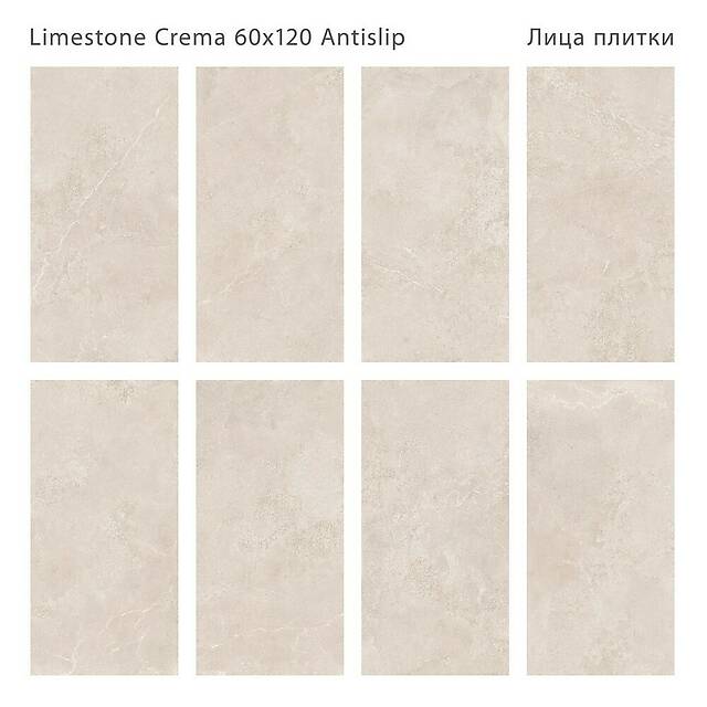 Плитка из керамогранита, серия Antislip Staro