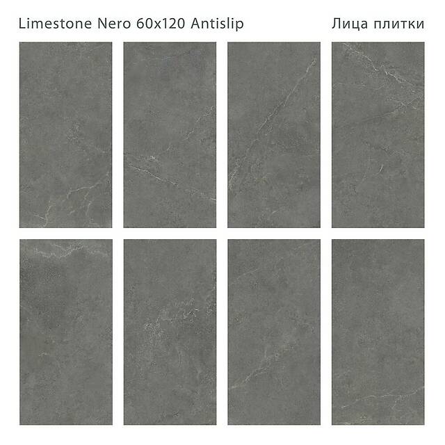 Плитка из керамогранита, серия Antislip Staro