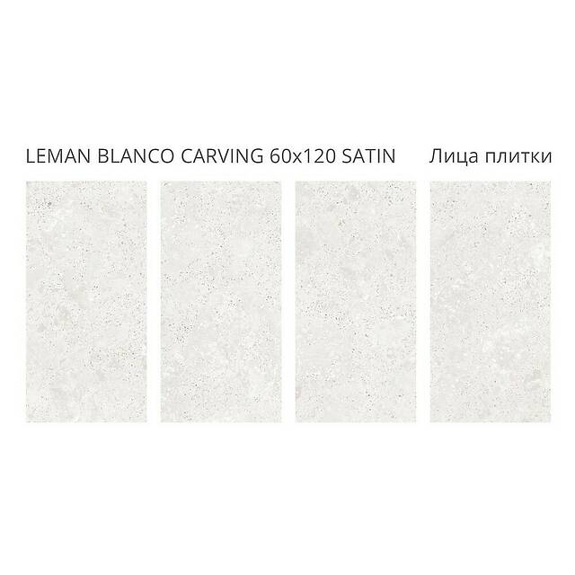 Плитка из керамогранита, серия Luna Rossa