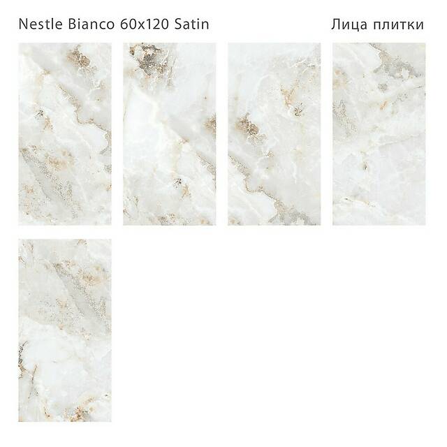 Плитка из керамогранита, серия Luna Rossa