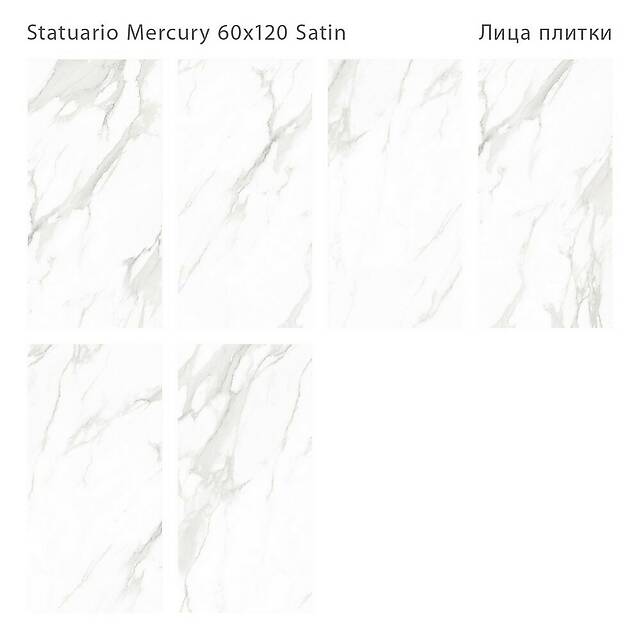 Плитка из керамогранита, серия Luna Rossa