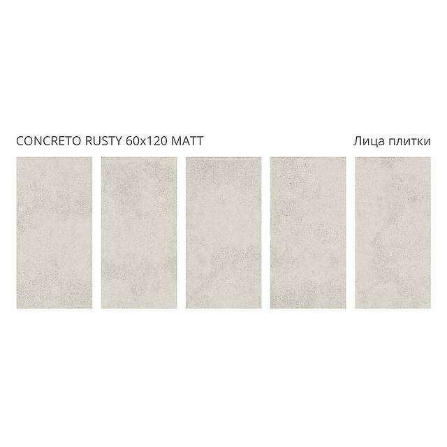 Плитка из керамогранита, серия Concreto