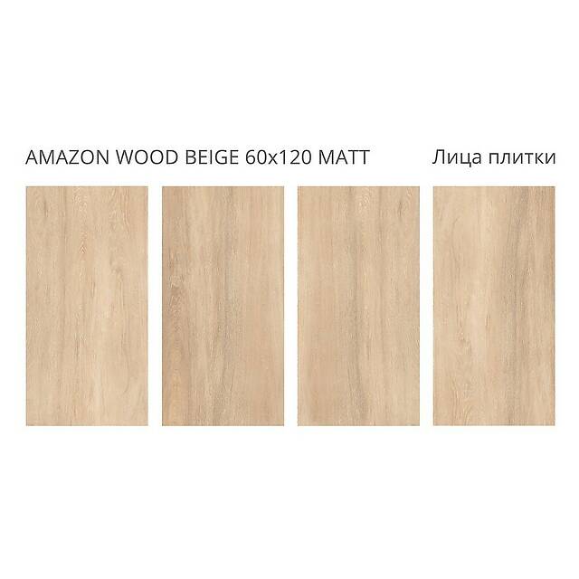 Плитка из керамогранита, серия Foresta