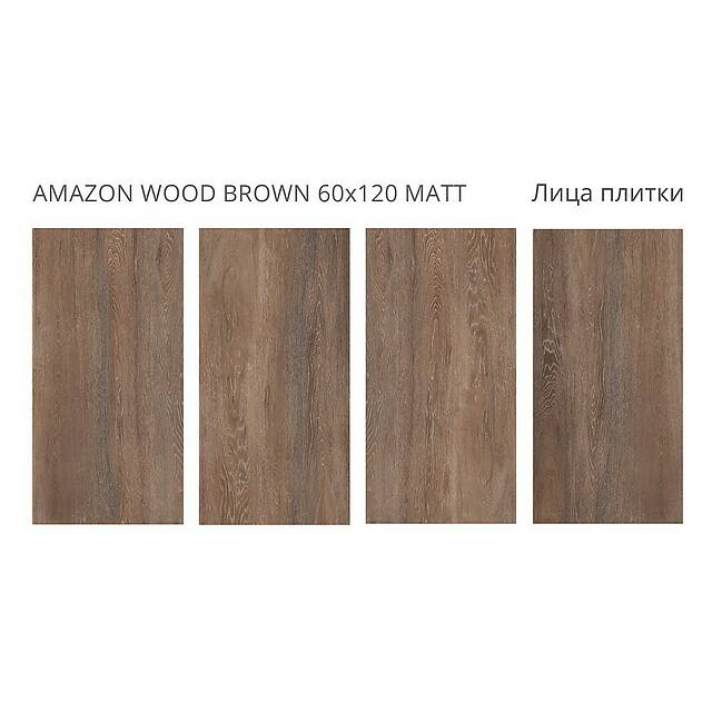 Плитка из керамогранита, серия Foresta