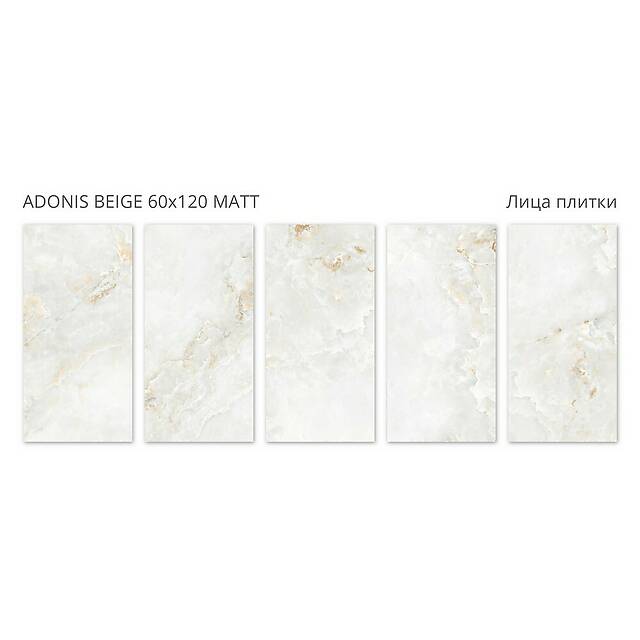 Плитка из керамогранита, серия Velvet-S