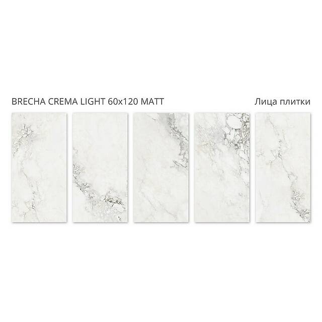 Плитка из керамогранита, серия Velvet-S