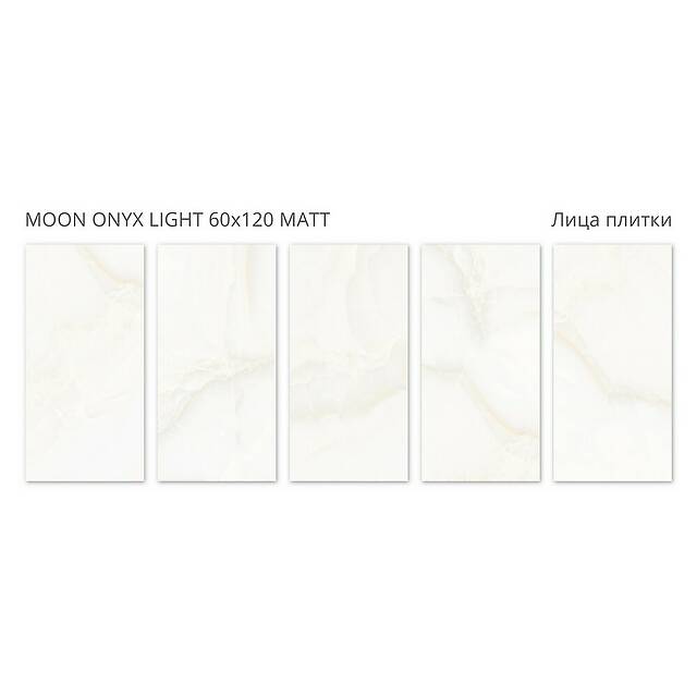 Плитка из керамогранита, серия Velvet-S