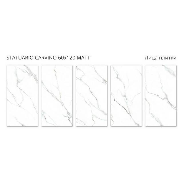 Плитка из керамогранита, серия Velvet-S