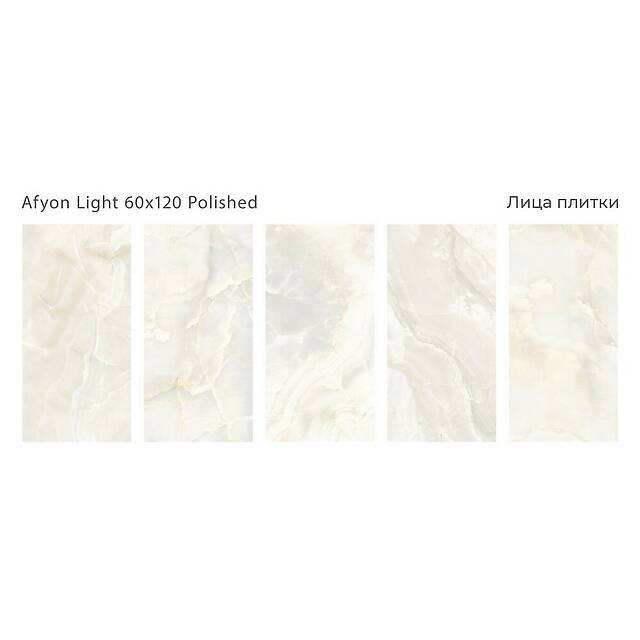 Плитка из керамогранита, серия Palacio